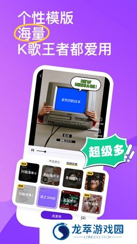 回森唱歌