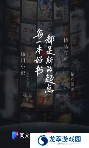 起点中文小说网