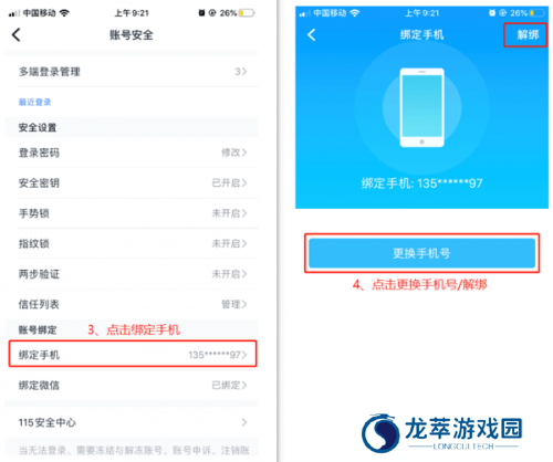 115网盘app