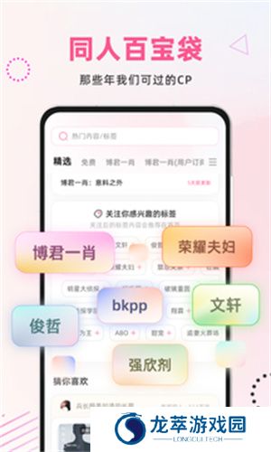 布咕阅读