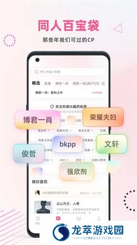 布咕阅读