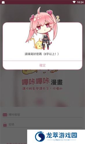 哔咔哔咔2.2.1.3.3.4