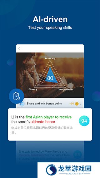 中国日报英文版