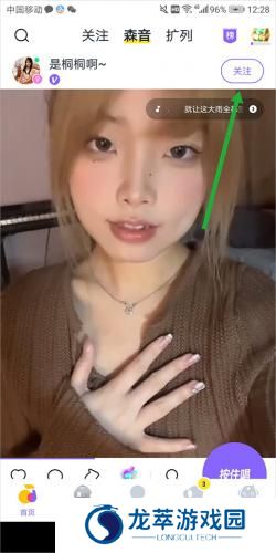 回森唱歌