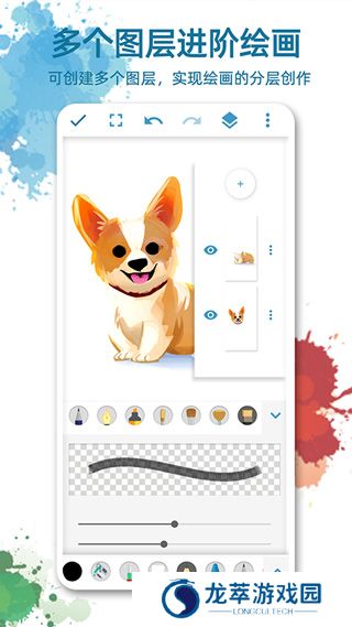 画画图