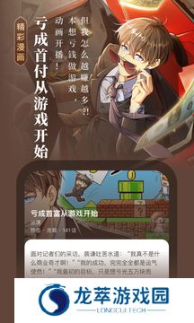 起点中文小说网