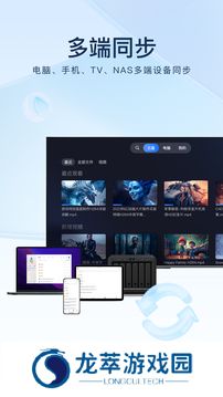 迅雷