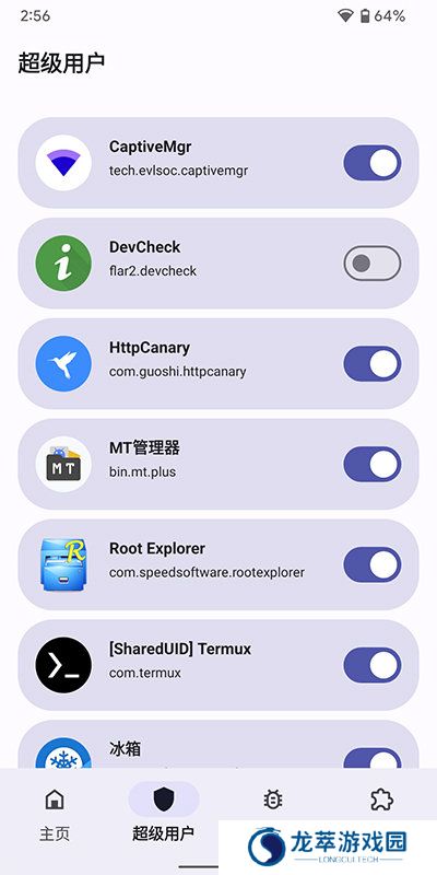 狐狸面具
