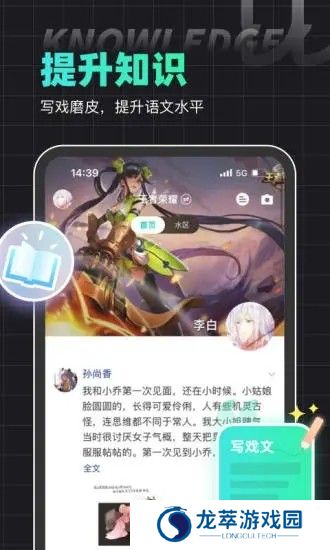 名人朋友圈