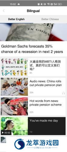chinadaily