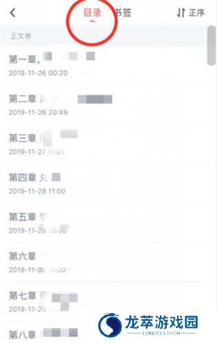 起点小说安装包