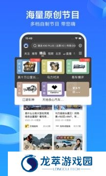 易车