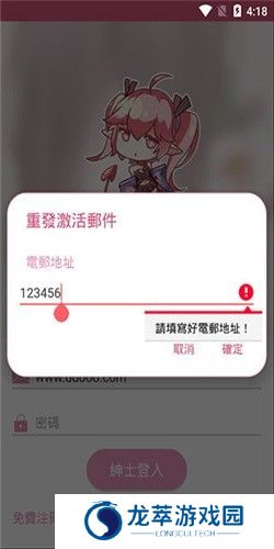 哔咔哔咔2.2.1.3.3.4