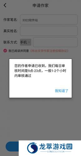 布咕阅读