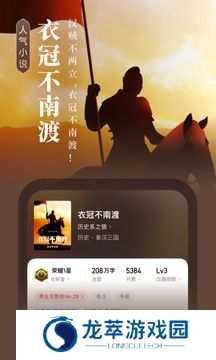 起点中文小说网
