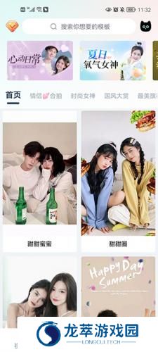 脸猫