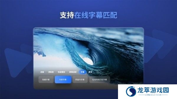 迅雷云盘TV版