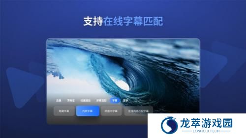 迅雷云盘TV版