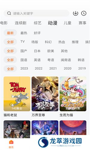 小柿子app