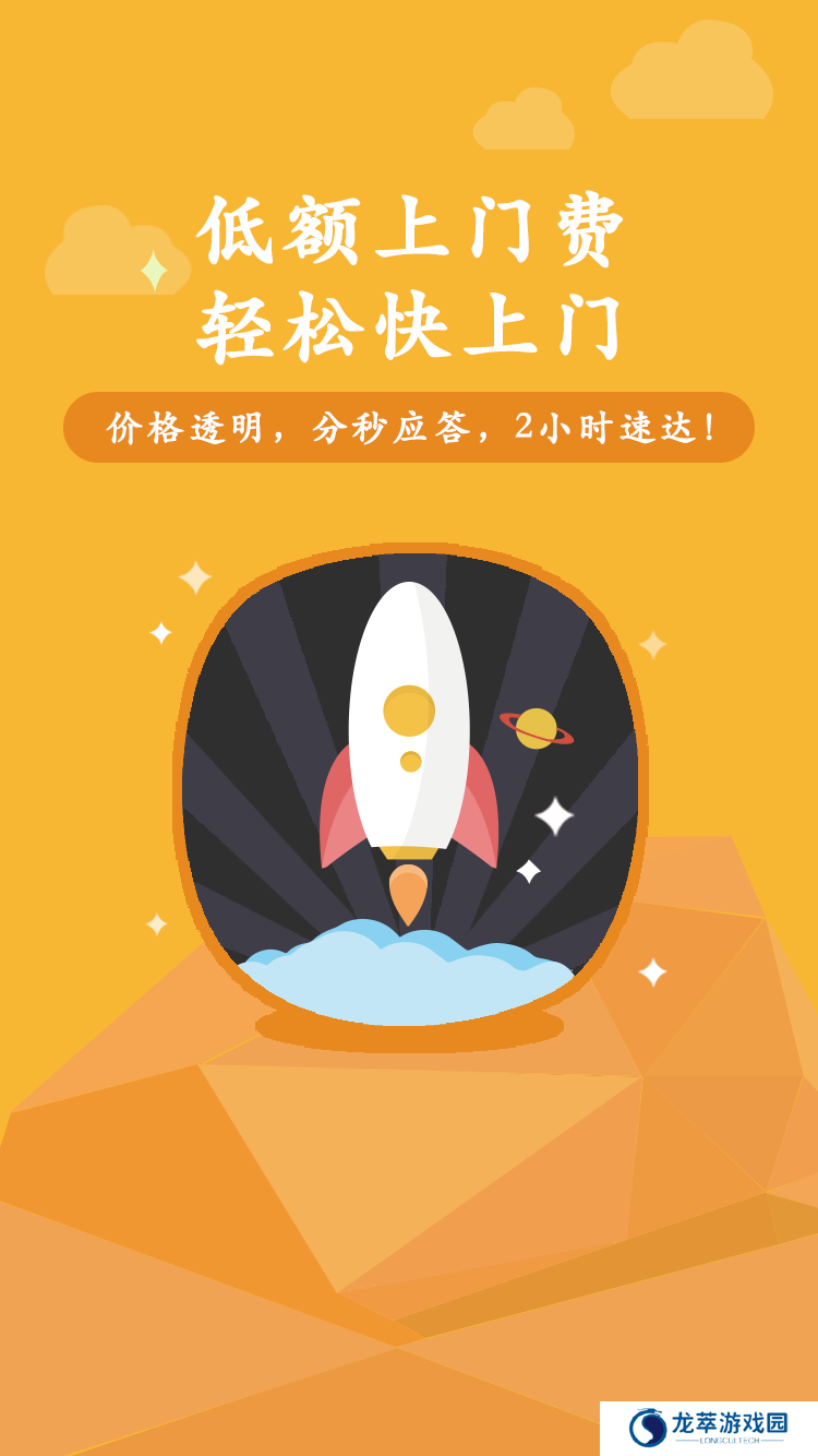 叫我修吧
