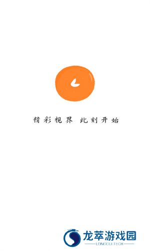 小柿子app
