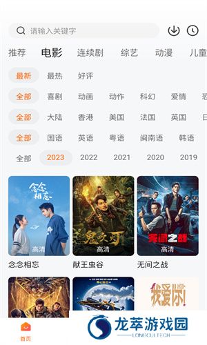 小柿子app
