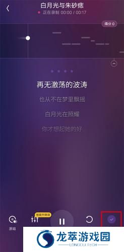 回森最新版