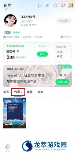 回森最新版