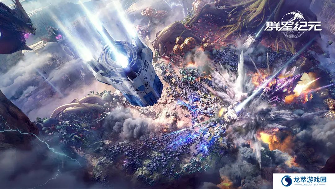 群星纪元兑换码2025