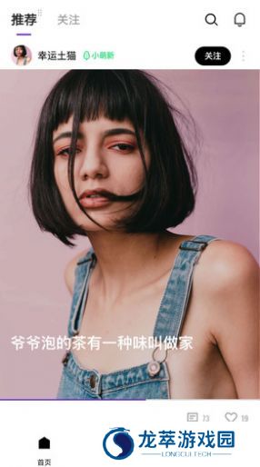 回森最新版