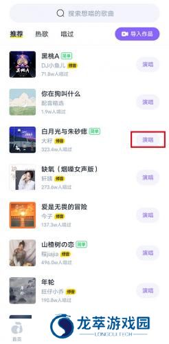 回森最新版