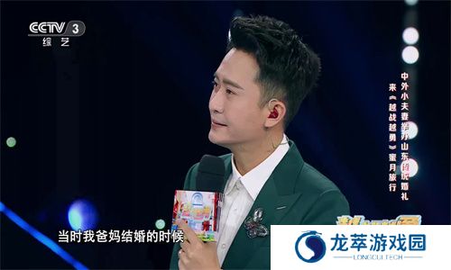 橙色直播