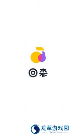 回森最新版