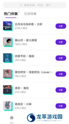 回森最新版