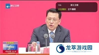 橙色直播