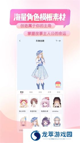 触漫漫画
