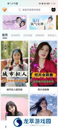 脸猫
