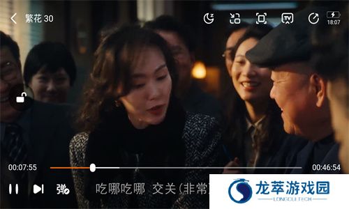 小柿子app