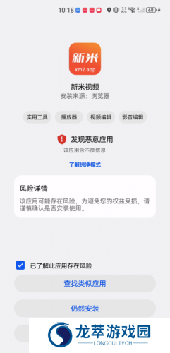 新米视频最新版