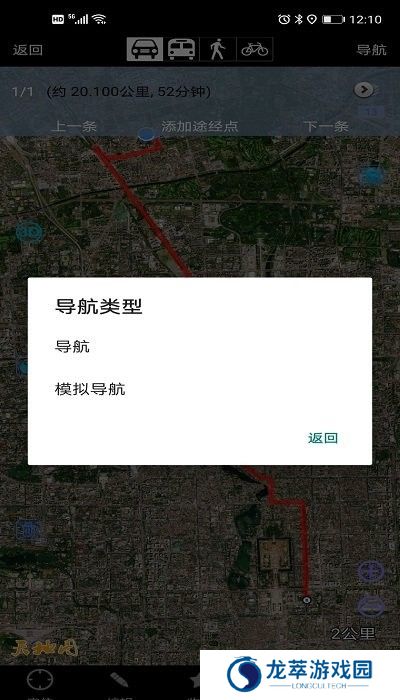 奥维互动地图