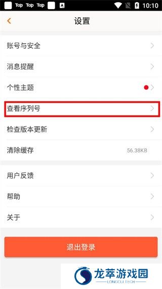 畅易阁