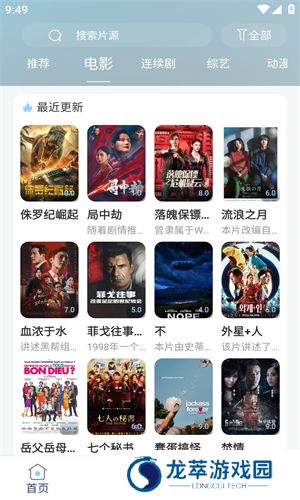 酷酷看剧