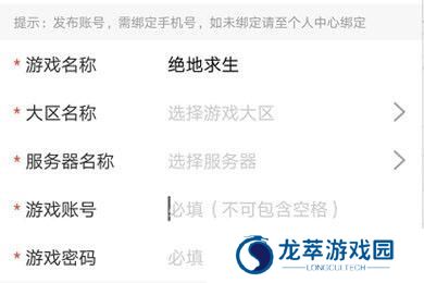 u号租