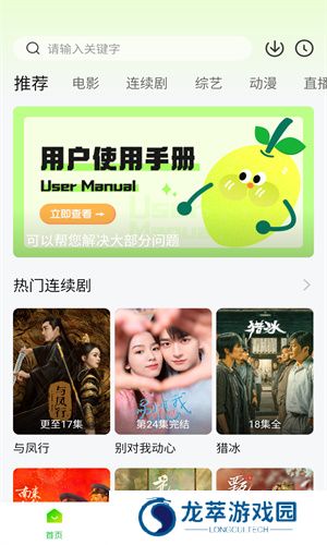 小柠檬电视剧最新版