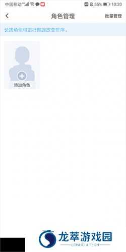 漫想世界