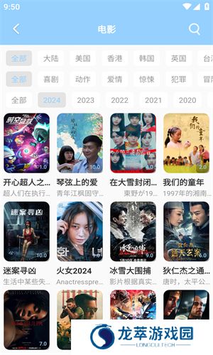 酷酷看剧
