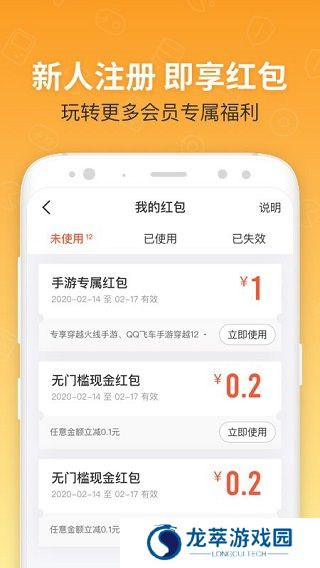 u号租
