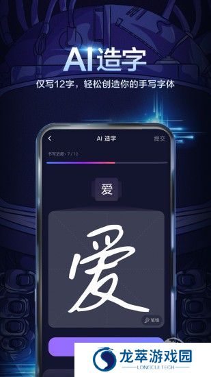 百度输入法