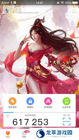 畅易阁