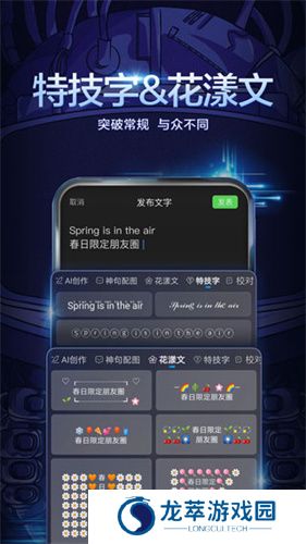 百度输入法oppo定制版